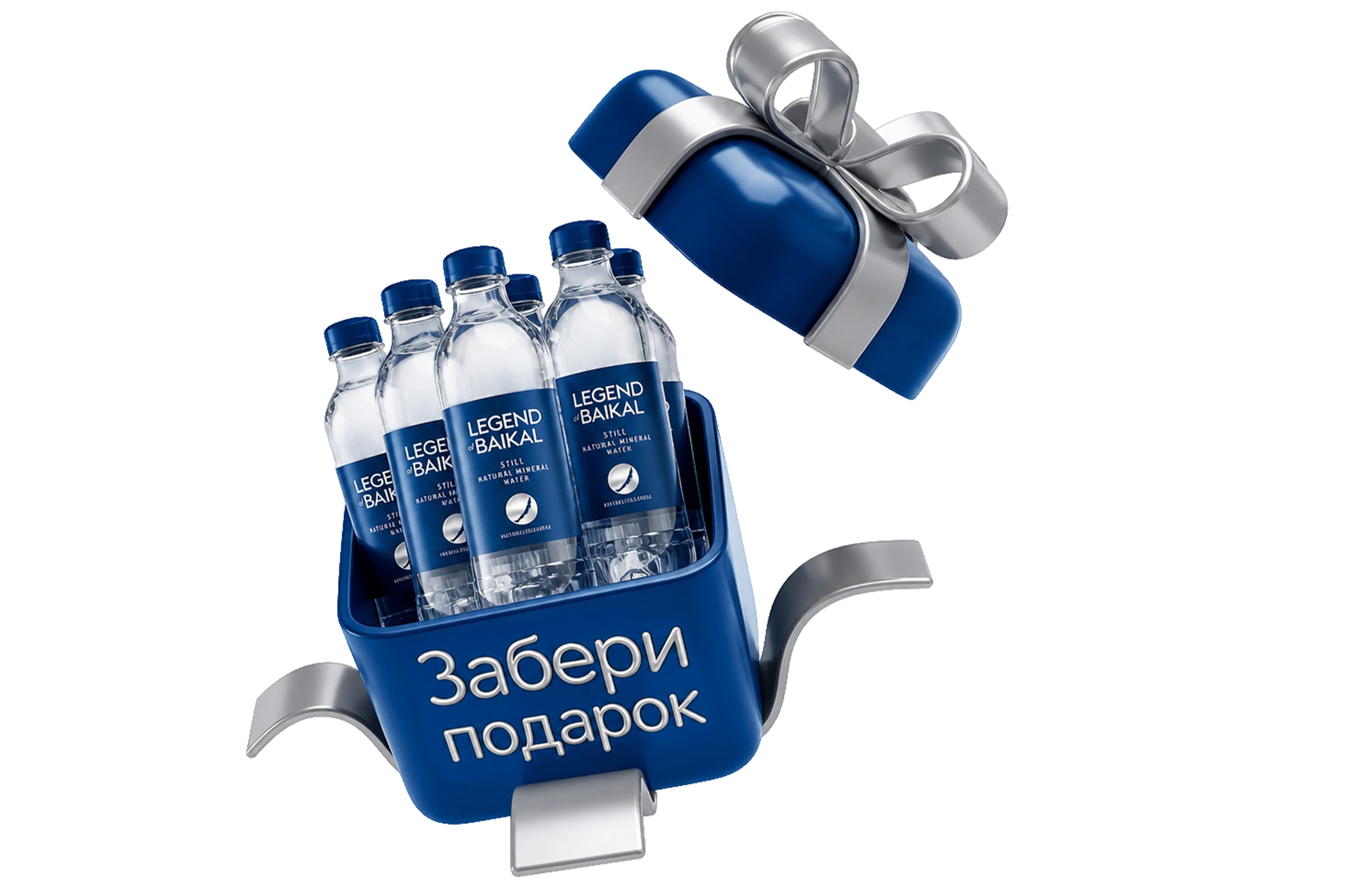 Подарок вода Легенда Байкала