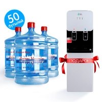 50 бутылей воды Дорогим Москвичам + кулер всего за 1 рубль!