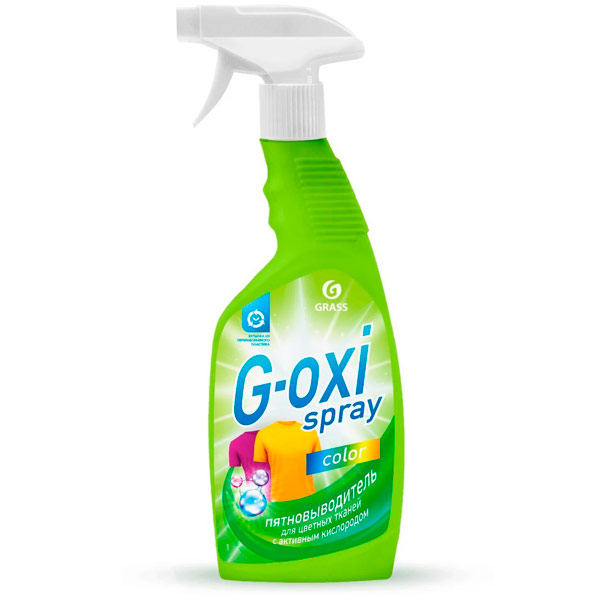 Пятновыводитель Grass G-Oxi spray для цветных вещей 600 мл
