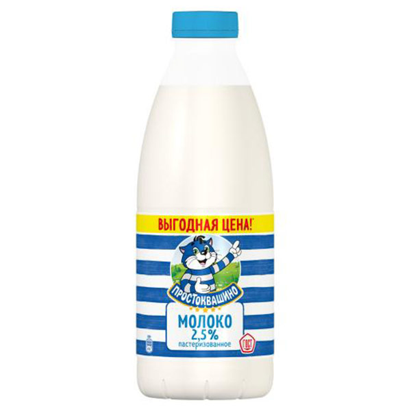 Молоко Простоквашино 2,5% БЗМЖ 930 гр