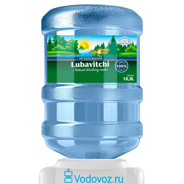 Вода Любавичи 18.9 литров (кошерная)