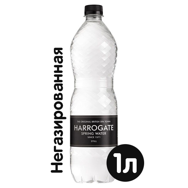 Вода Harrogate Spa / Харрогейт Спа 1 литр, без газа, пэт, 12 шт. в уп.