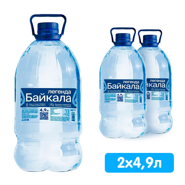 Вода Легенда Байкала 4.9 литра, 2 шт. в уп