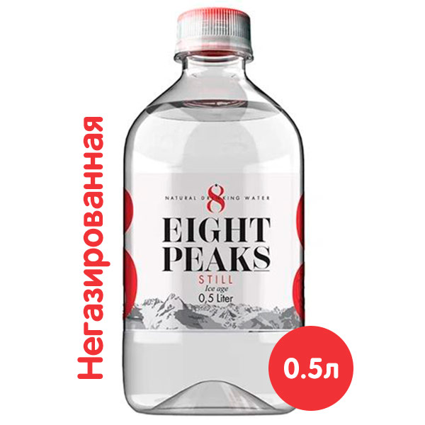 Вода Eight 8 Peaks Ледниковый преод природная 0,5 литра, без газа, пэт, 9 шт. в уп.