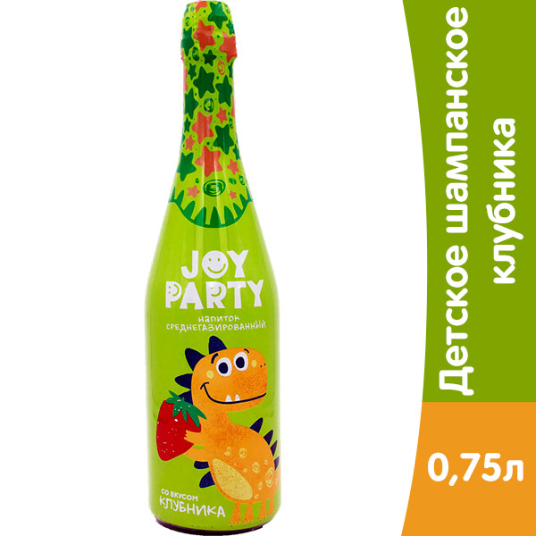 Детское шампанское Joy Party со вкусом и ароматом клубники 0,75 литра