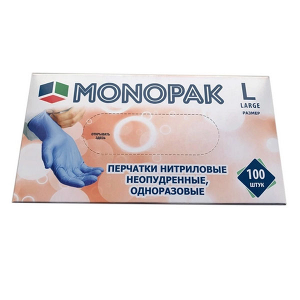 

Перчатки нитриловые Monopak синие опудренные одноразовые 100 шт размер L
