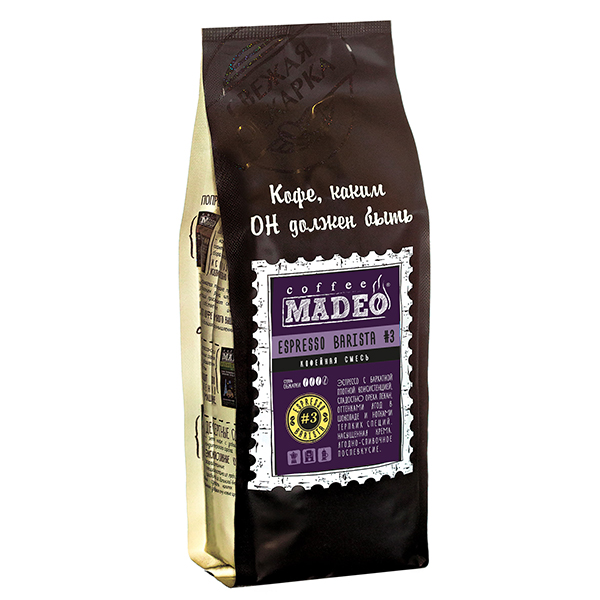 Кофе Madeo Espresso Barista №3 зерновой 500 гр