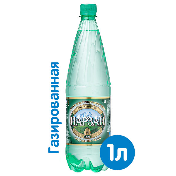 Вода Нарзан 1 литр, природной газации, пэт, 9 шт. в уп.
