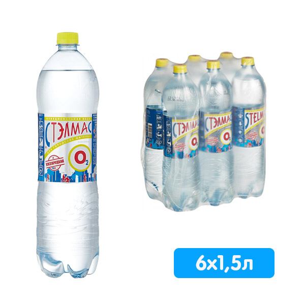 Вода Stelmas О2 1.5 литра, без газа, пэт, 6 шт. в уп.