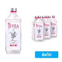 Вода Jevea Crystalnaya / Живея Кристальная 1 литр, без газа, пэт, 6 шт. в уп.