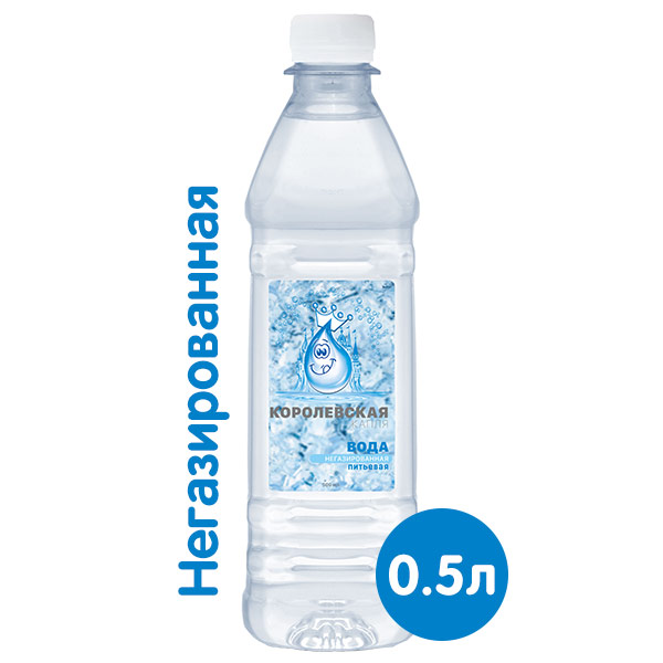 Королевская вода (Мия) 0.5 литра, без газа, пэт, 24 шт. в уп.