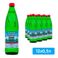Вода Аллея источников Нагутская №26 0.5 литра, газ, стекло, 12 шт. в уп.