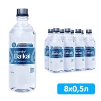 Вода Легенда Байкала 0.5 литра, без газа, стекло, 8 шт. в уп.