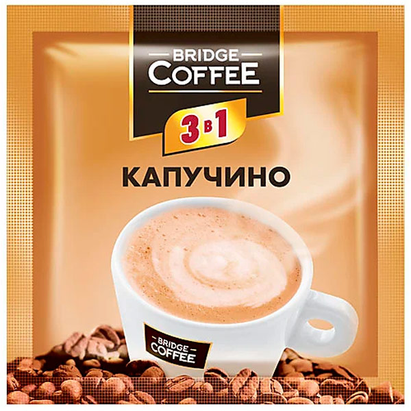    Bridge Coffee 31  40   20 