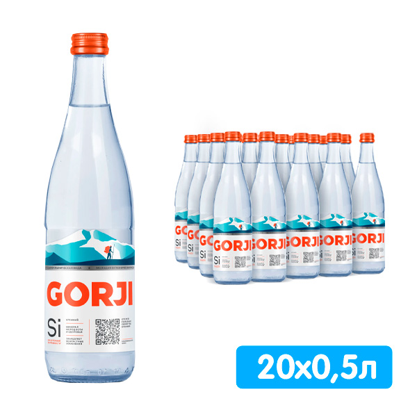 Вода Gorji 0.5 литра, газ, стекло, 20 шт. в уп.