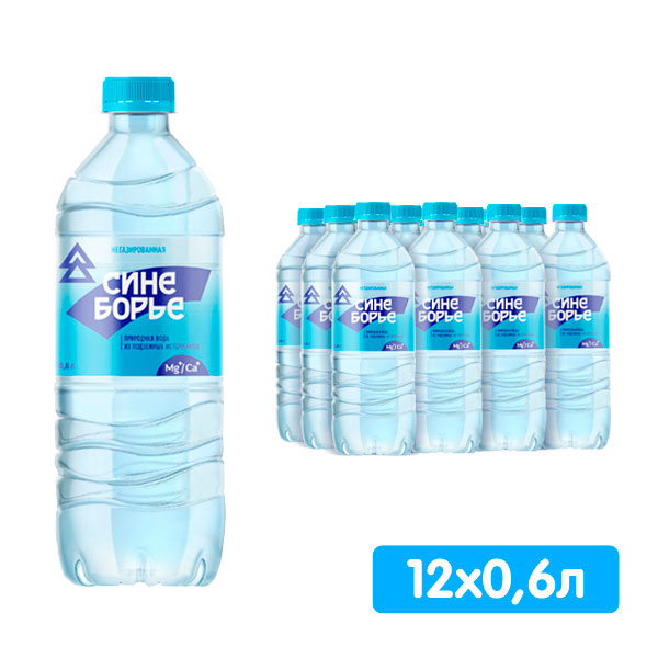 Вода Синеборье 0.6 литра, без газа, пэт, 12 шт. в уп.