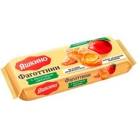 Печенье слоеное Яшкино Фаготтини c яблочным джемом 125 гр