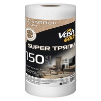 Супер тряпка Vash gold master белая 150 шт