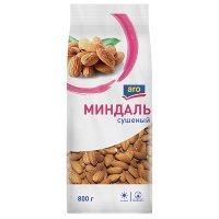Миндаль Aro сушеный 800 гр