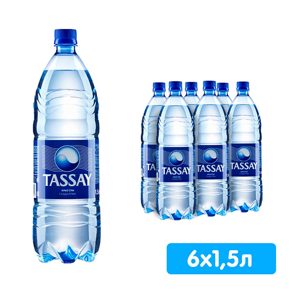 Вода минеральная Tassay 1.5 литра, газ, пэт, 6 шт. в уп.