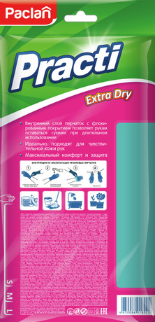 Перчатки Paclan Extra Dry размер L