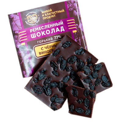 Шоколад ремесленный горький 72% с черным виноградом (Ферма Иванова Т.) 90 гр