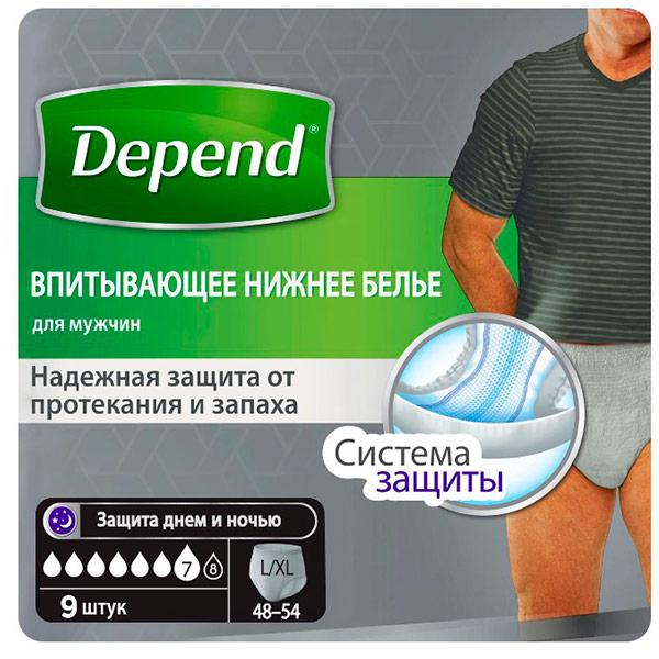 Трусы для мужчин Depend урологические впитывающие L-XL 7 капель 9 шт -  купить по выгодной цене с доставкой по Москве в интернет-магазине Водовоз.RU