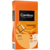Кофе в капсулах Coffesso Caramel Gusto 10 шт, 5 гр
