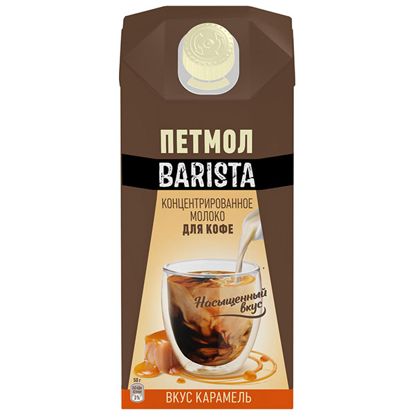 Молоко Петмол Barista для кофе со вкусом карамели 7,1% БЗМЖ 300 мл - фото 1