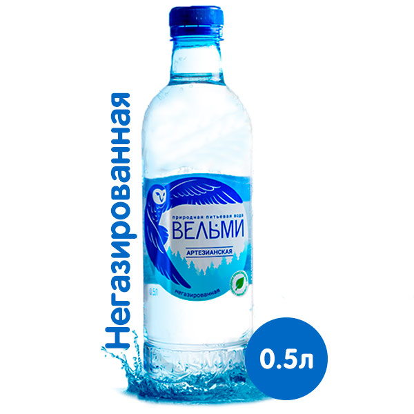 Вода Вельми 0.5 литра, без газа, пэт, 12 шт. в уп.