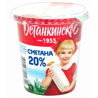 Сметана Останкинская 20% БЗМЖ 350 гр