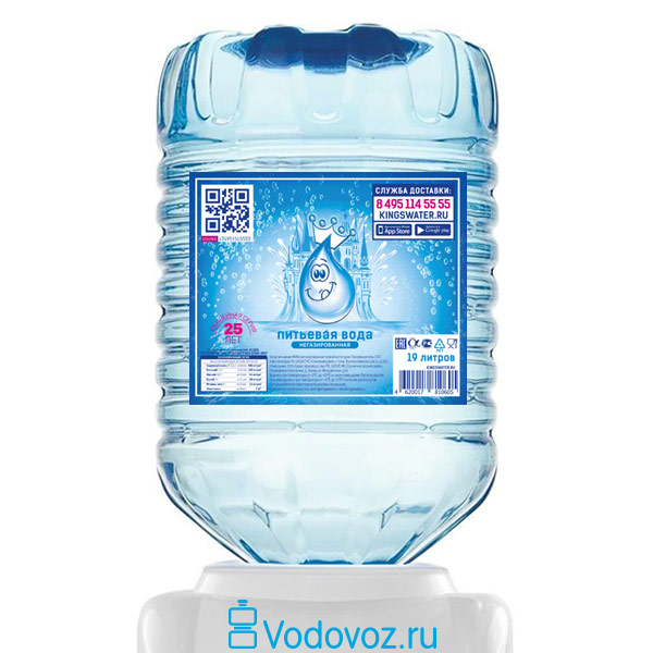 Королевская вода 19 литров в одноразовой таре