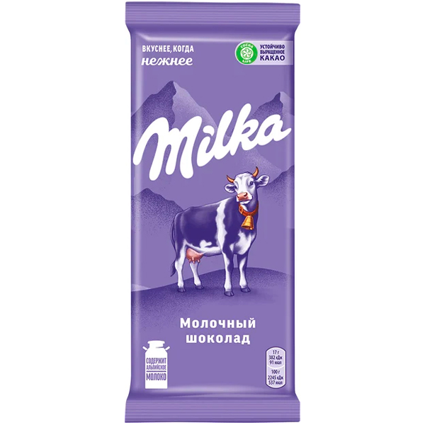 Шоколад Milka молочный 85 гр - фото 1