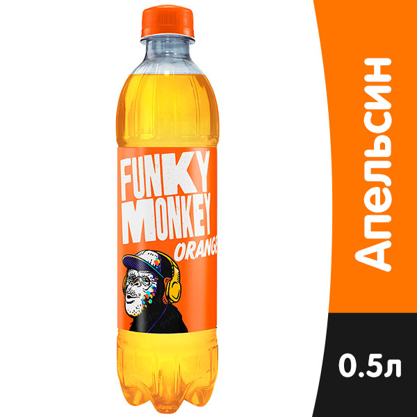 Напиток Funky monkey Orange 0,5 литра, сильногазированный, пэт, 12 шт. в уп.