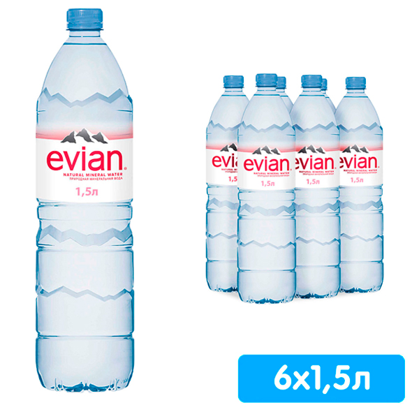 Вода Evian 1.5 литра, без газа, пэт, 6 шт. в уп.