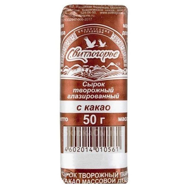 Сырок Свитлогорье глазированный с какао 26% БЗМЖ 50 гр