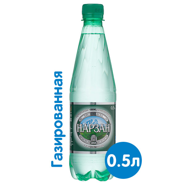 Вода Нарзан 0.5 литра, газ, пэт, 12 шт. в уп.
