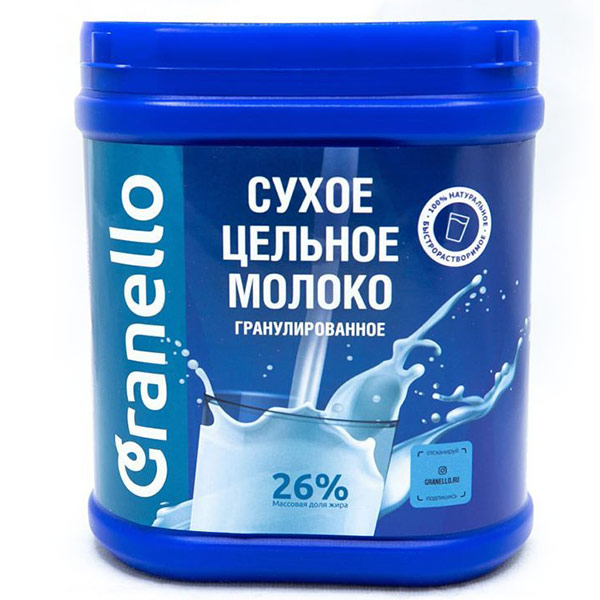 Молоко сухое Granello 26% 300 гр