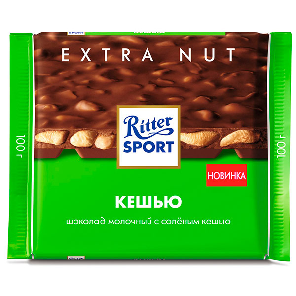 Шоколад Ritter Sport молочный с кешью 100 гр