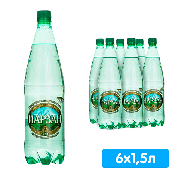 Вода Нарзан 1.5 литра, натуральной газации, пэт, 6 шт. в уп.