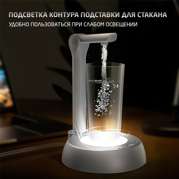 Помпа HotFrost A19 электрическая на аккумуляторе от USB для 5-19л бутылей, черная (в коробке) 
