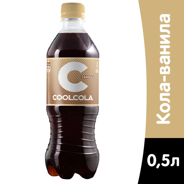 Кул Кола / Cool Cola Vanilla 0,5 литра, газ, пэт, 12 шт. в уп