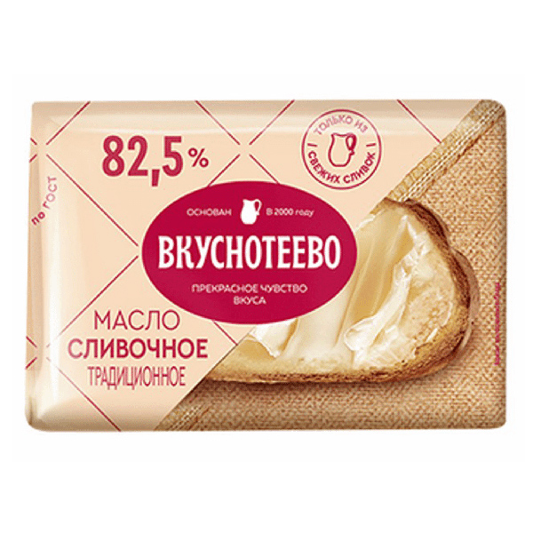Масло сливочное несолёное Вкуснотеево БЗМЖ 82,5% 200 гр