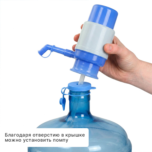 Пробка многоразовая с клапаном на бутыль 19 литров