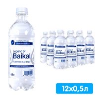 Вода Легенда Байкала 0.5 литра, газ, пэт, 12 шт. в уп.