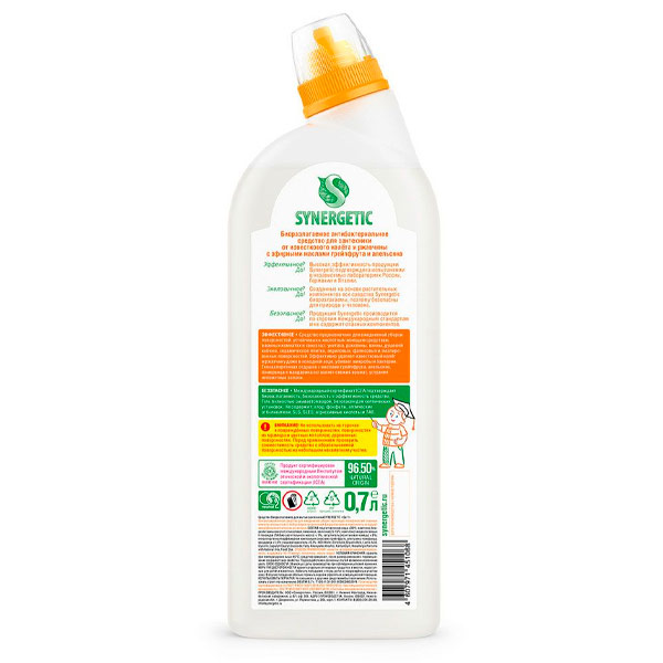 Средство для чистки Синергетик (SYNERGETIC) для сантехники грейпфрут и апельсин 0,7 л