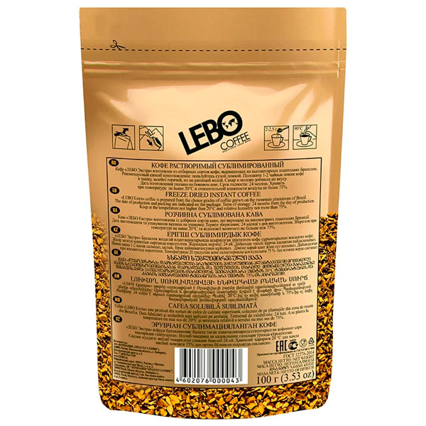 Кофе Lebo Extra растворимый 100 гр