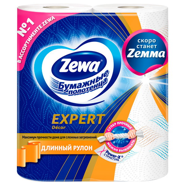 Бумажные полотенца Zewa Expert Декор с рисунком 3х-слойные (2 шт)