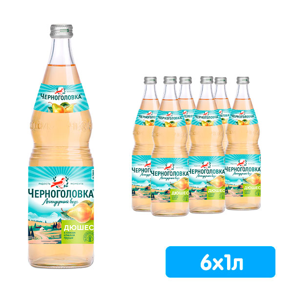 Черноголовка Дюшес 1 литр, стекло, 6 шт. в уп.