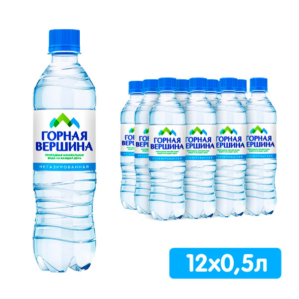 Вода Горная Вершина 0.5 литра, без газа, пэт, 12 шт. в уп.